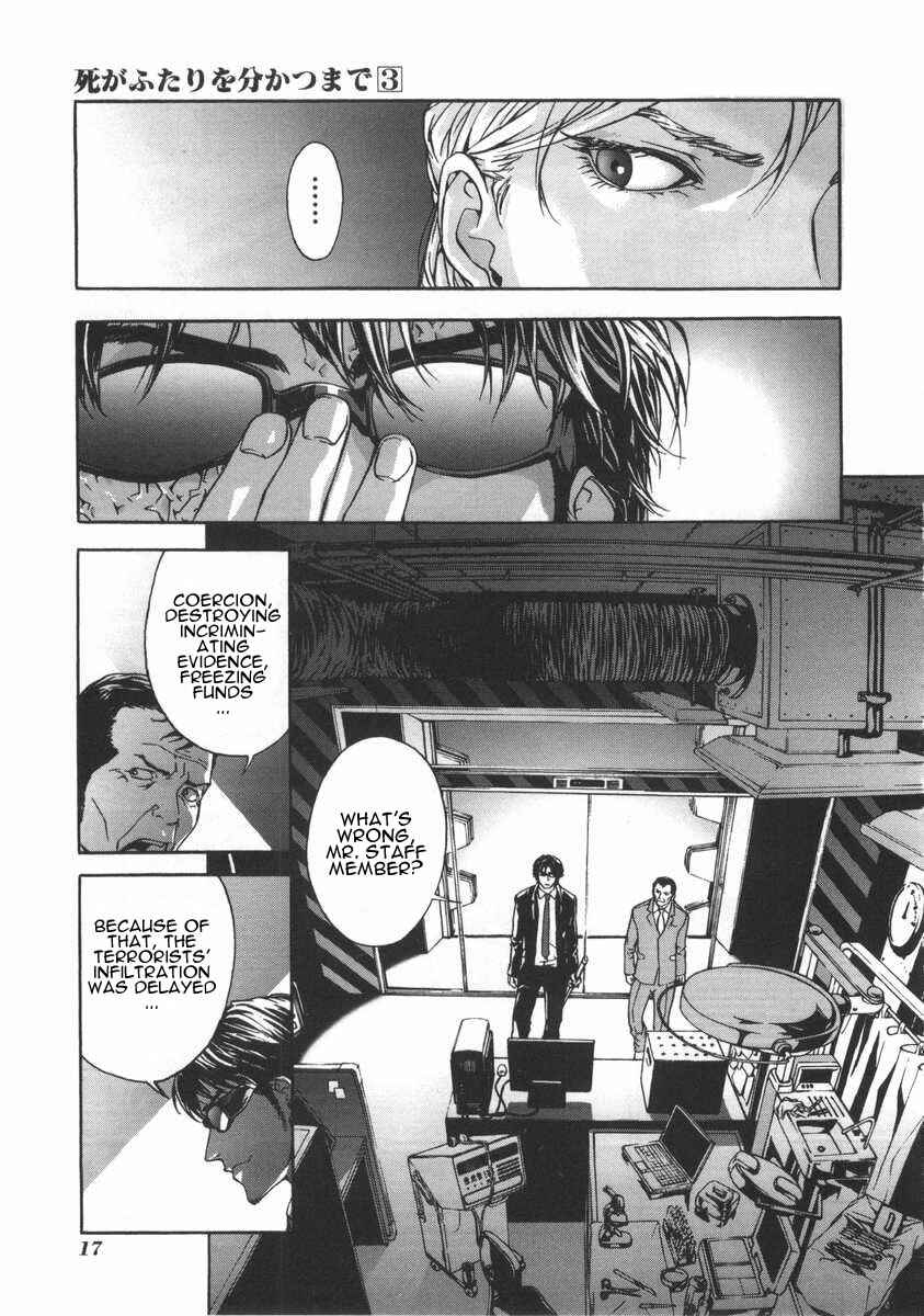 Page 17 Chapter 17 Shi ga Futari wo Wakatsu made