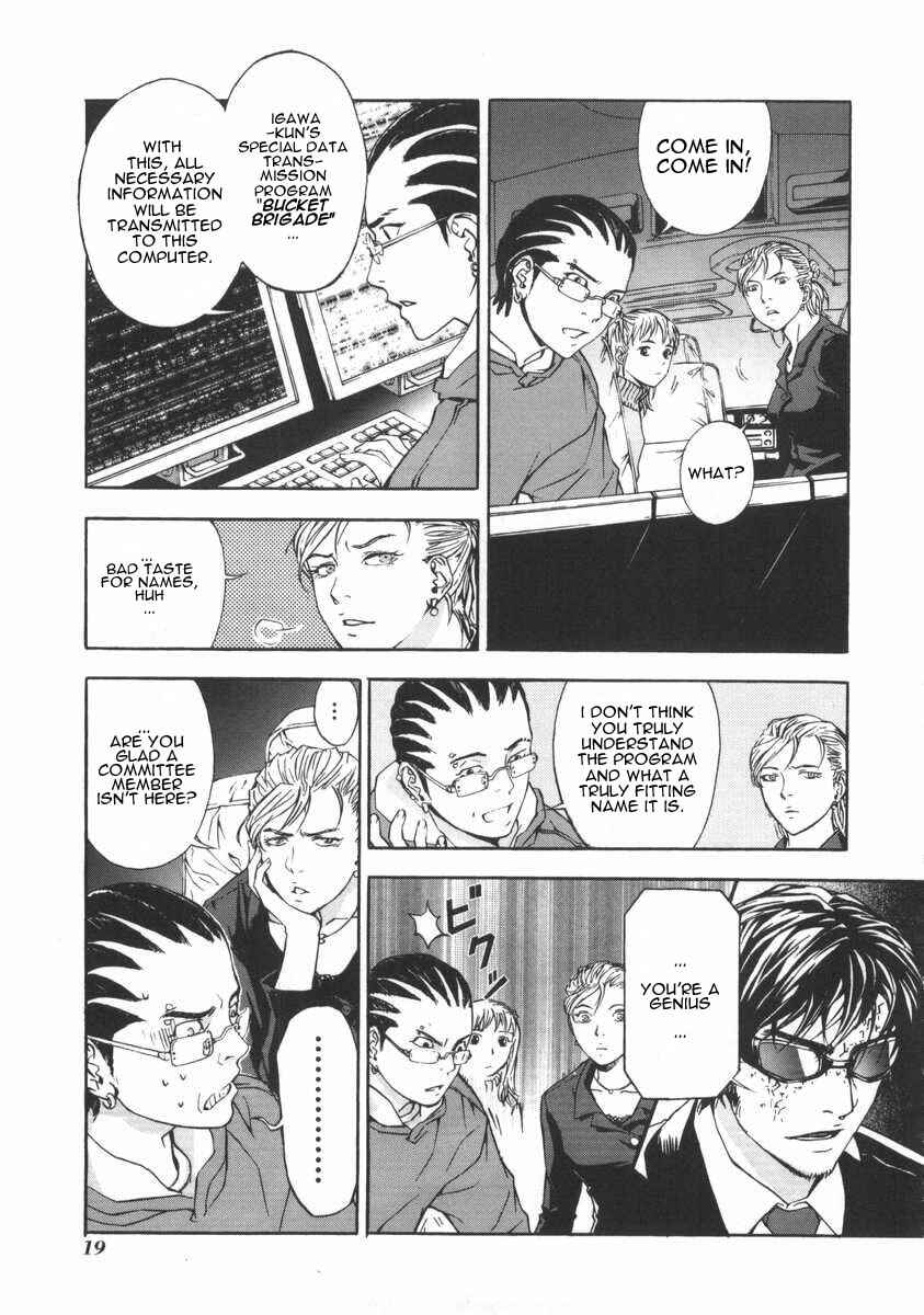 Page 19 Chapter 17 Shi ga Futari wo Wakatsu made