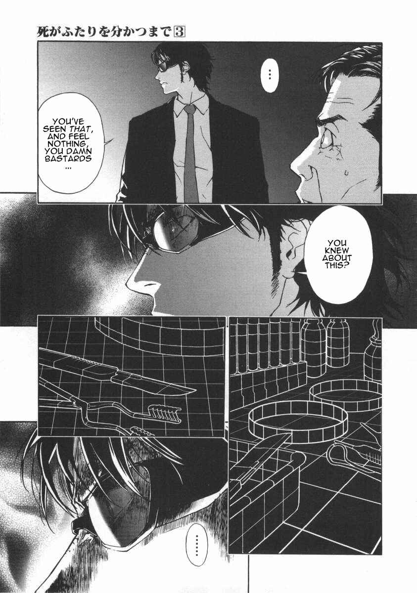 Page 21 Chapter 17 Shi ga Futari wo Wakatsu made
