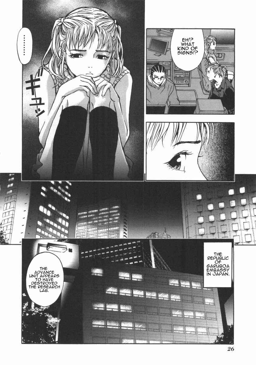 Page 26 Chapter 17 Shi ga Futari wo Wakatsu made