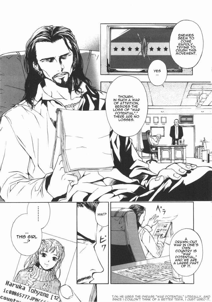 Page 27 Chapter 17 Shi ga Futari wo Wakatsu made