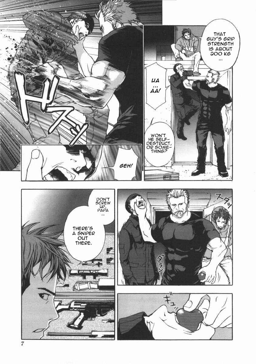 Page 7 Chapter 17 Shi ga Futari wo Wakatsu made