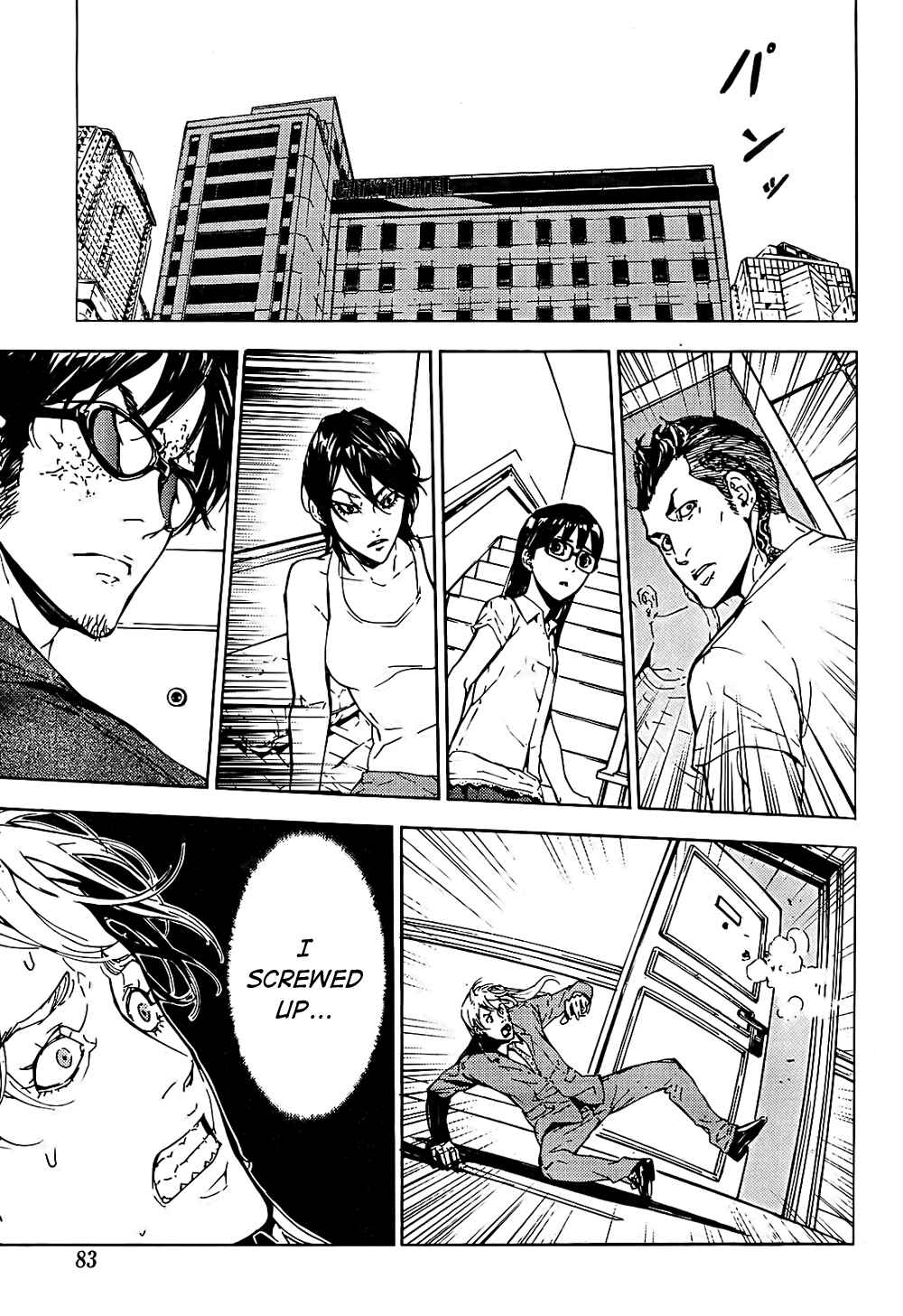Page 15 Chapter 97 Shi ga Futari wo Wakatsu made