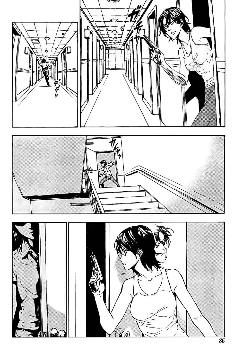 Page 18 Chapter 97 Shi ga Futari wo Wakatsu made