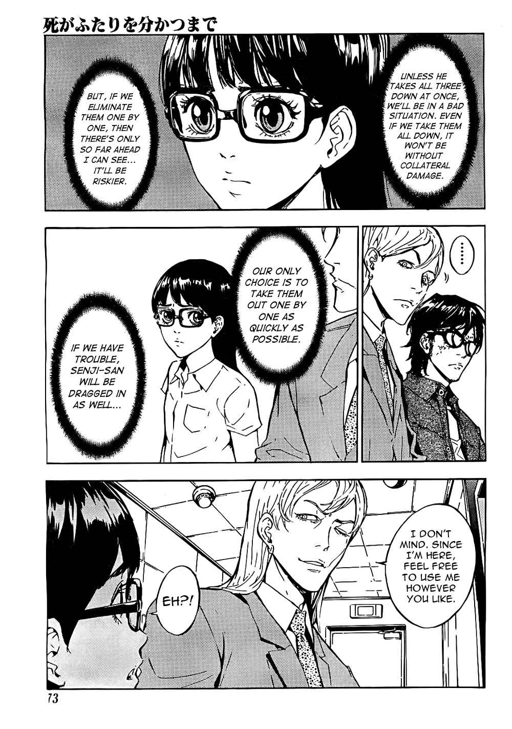 Page 5 Chapter 97 Shi ga Futari wo Wakatsu made