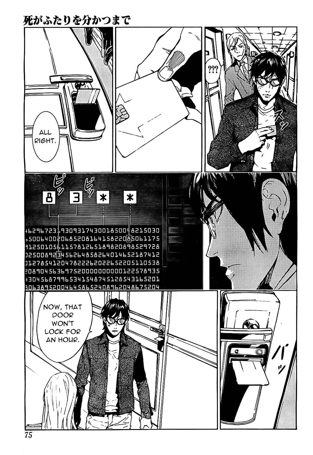 Page 7 Chapter 97 Shi ga Futari wo Wakatsu made