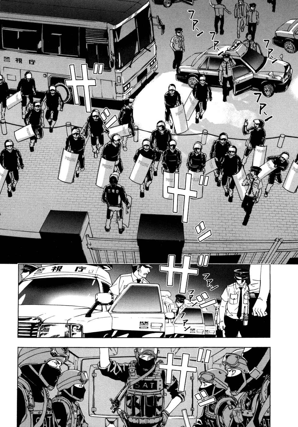 Page 10 Chapter 50 Shi ga Futari wo Wakatsu made