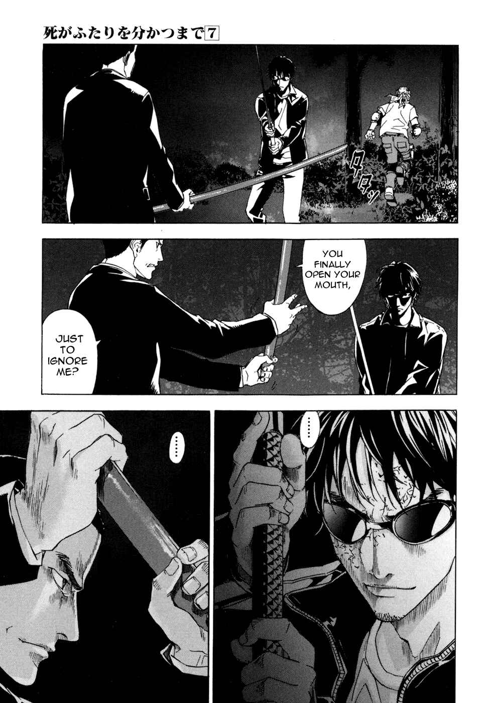 Page 15 Chapter 50 Shi ga Futari wo Wakatsu made