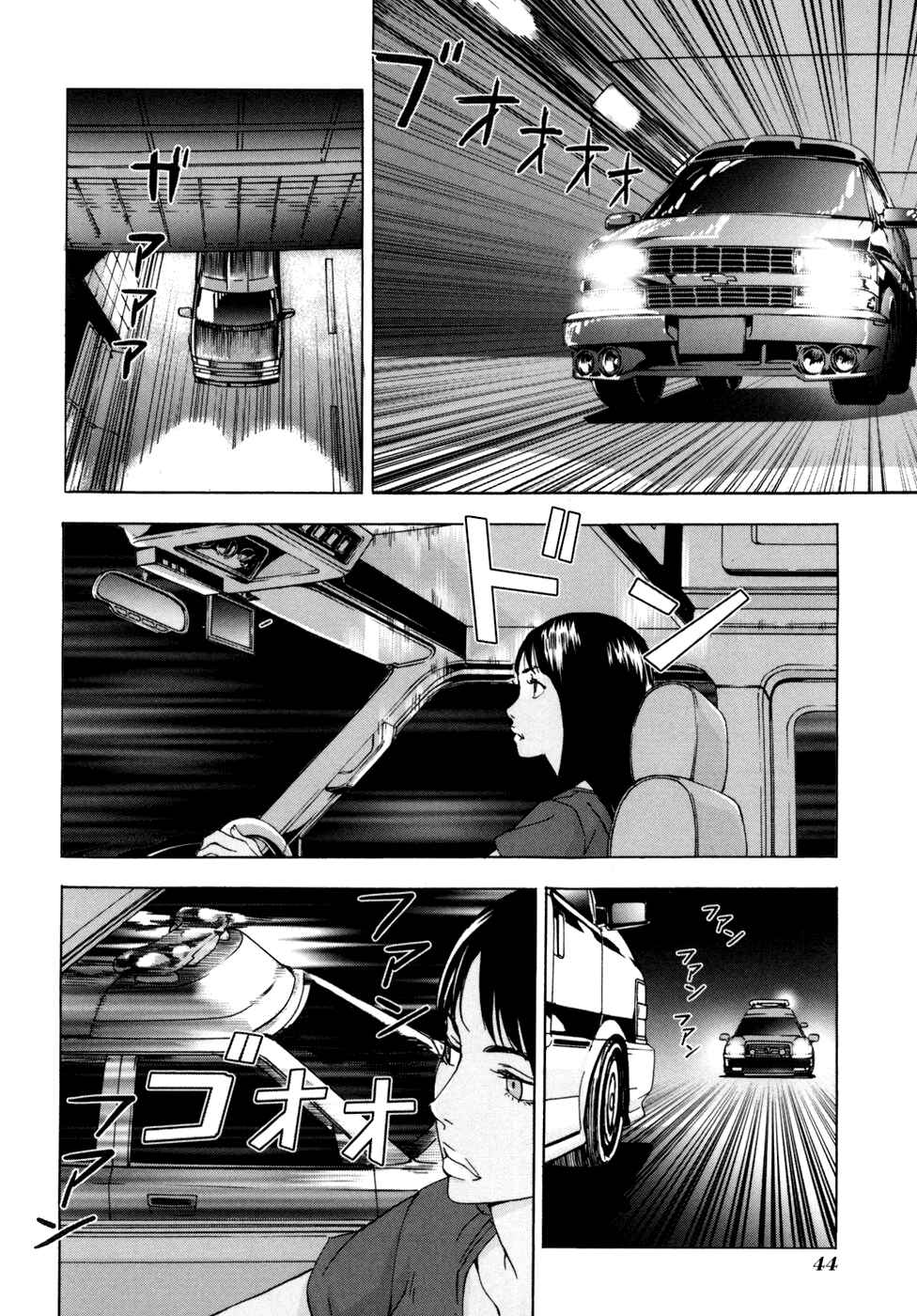 Page 16 Chapter 50 Shi ga Futari wo Wakatsu made