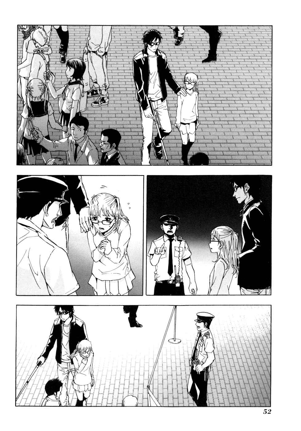 Page 24 Chapter 50 Shi ga Futari wo Wakatsu made