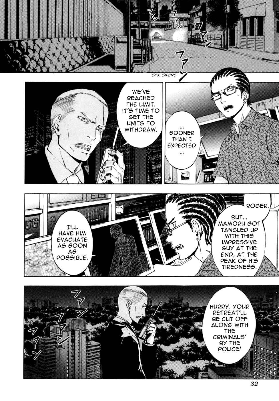 Page 4 Chapter 50 Shi ga Futari wo Wakatsu made