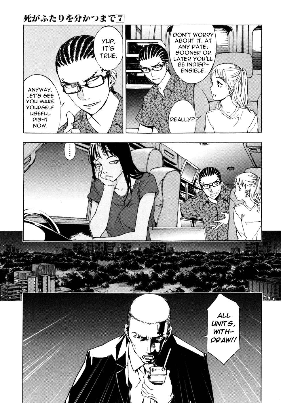 Page 7 Chapter 50 Shi ga Futari wo Wakatsu made