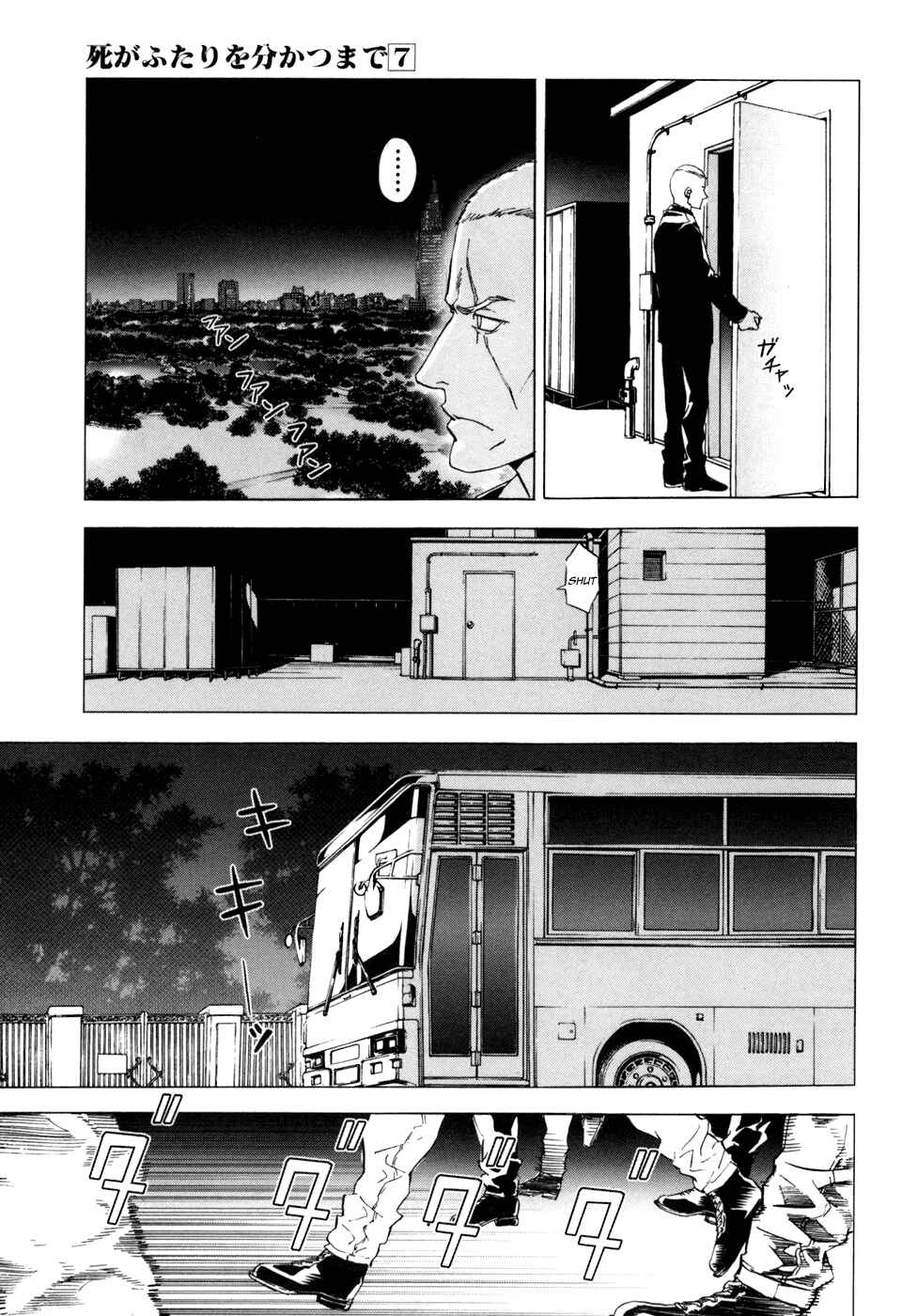 Page 9 Chapter 50 Shi ga Futari wo Wakatsu made