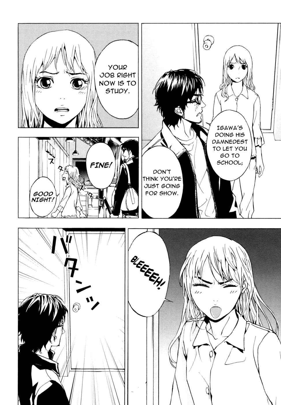 Page 13 Chapter 46 Shi ga Futari wo Wakatsu made
