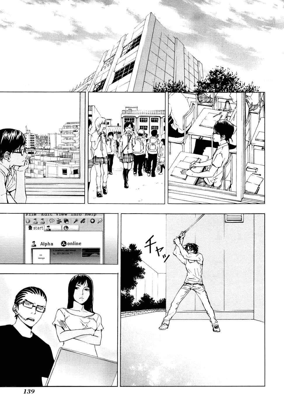 Page 18 Chapter 46 Shi ga Futari wo Wakatsu made