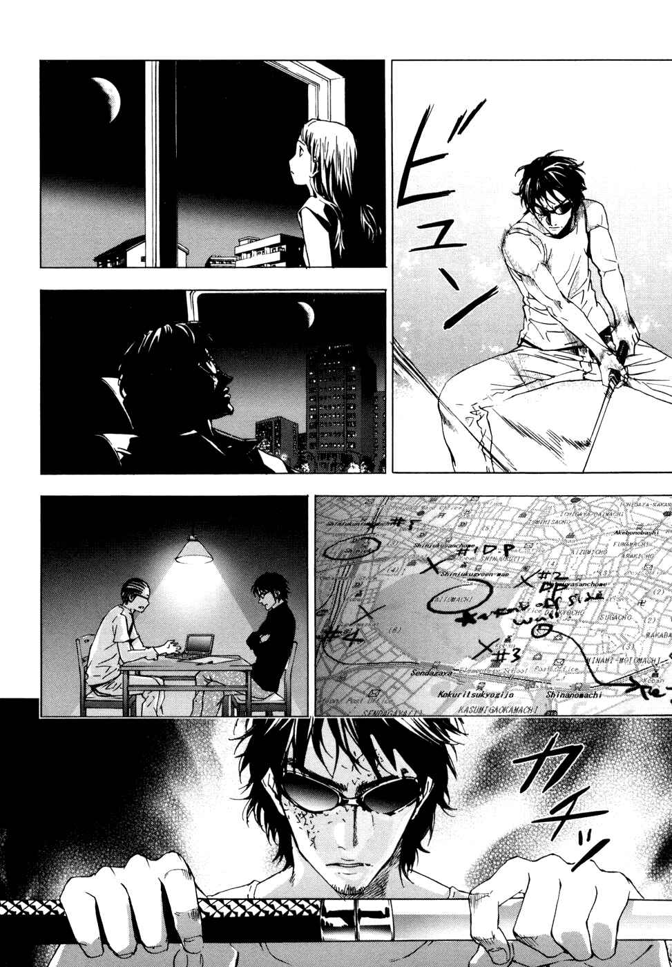 Page 19 Chapter 46 Shi ga Futari wo Wakatsu made