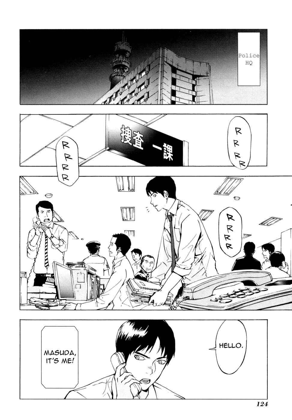 Page 3 Chapter 46 Shi ga Futari wo Wakatsu made