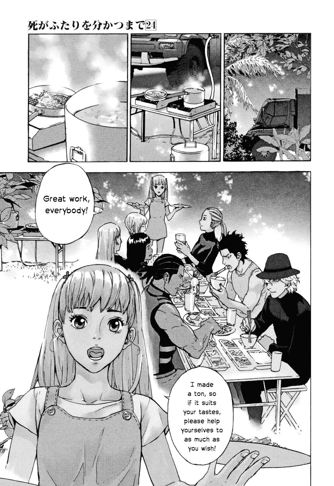 Page 1 Chapter 189 Shi ga Futari wo Wakatsu made