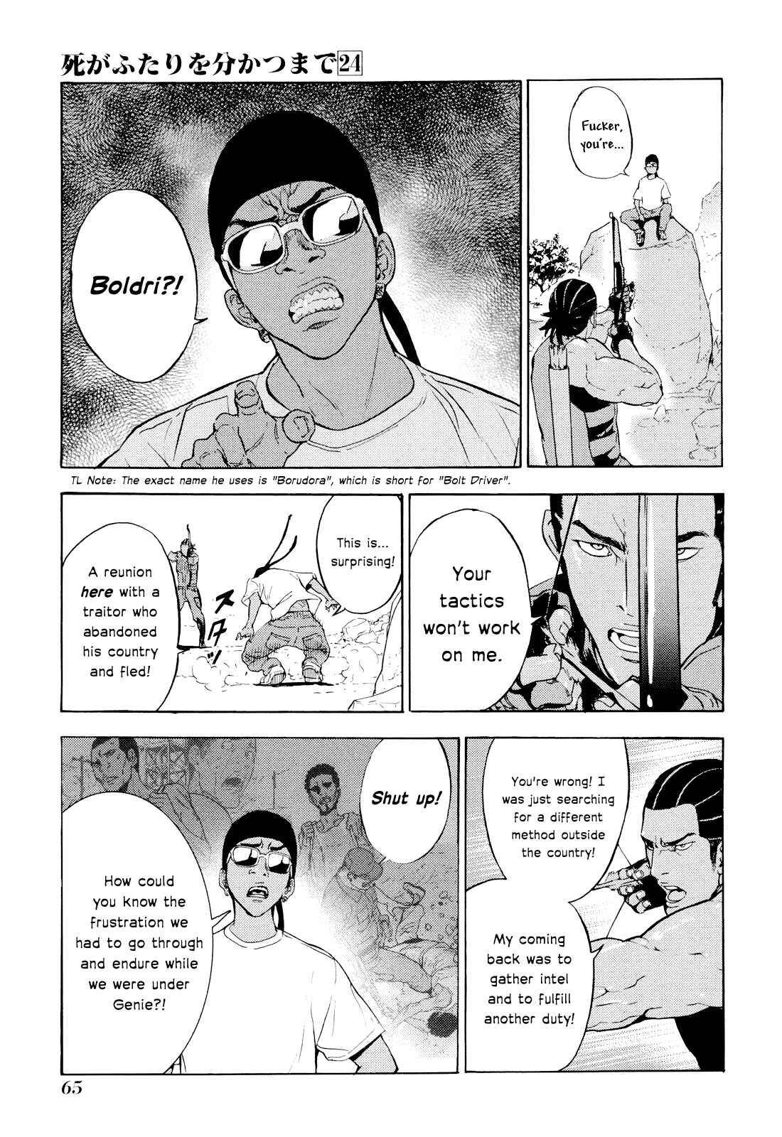 Page 14 Chapter 189 Shi ga Futari wo Wakatsu made