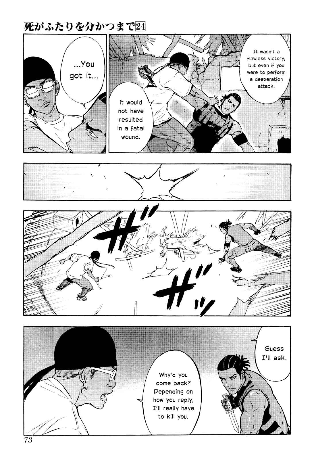 Page 22 Chapter 189 Shi ga Futari wo Wakatsu made