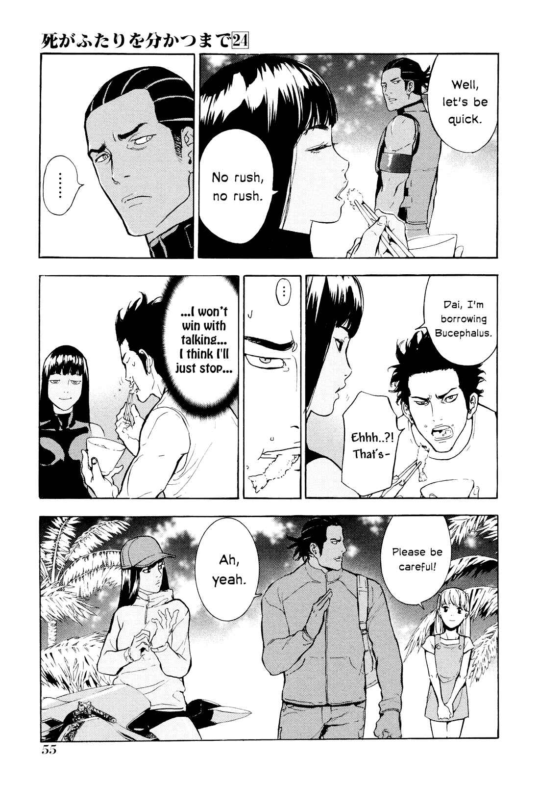 Page 4 Chapter 189 Shi ga Futari wo Wakatsu made