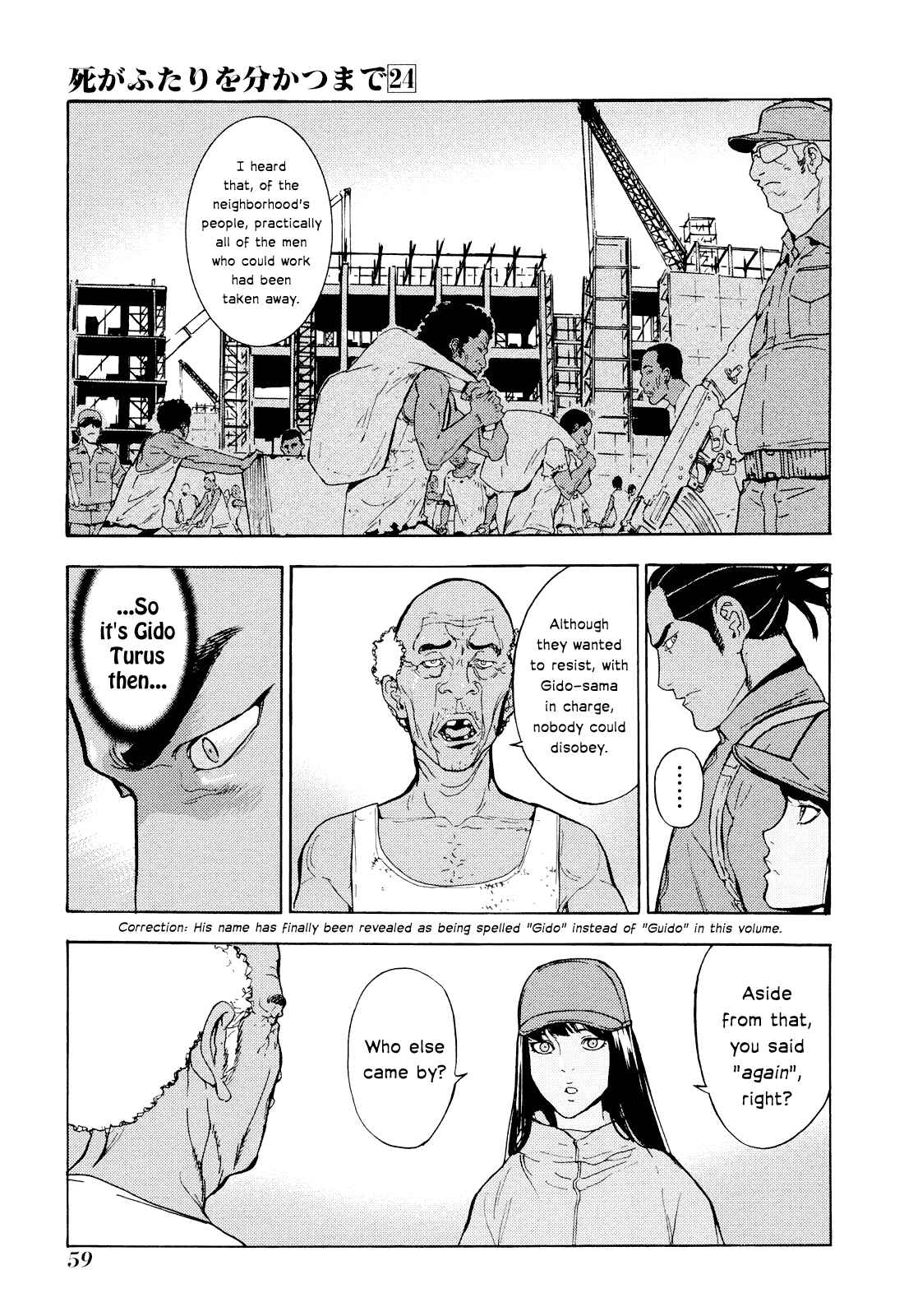 Page 8 Chapter 189 Shi ga Futari wo Wakatsu made