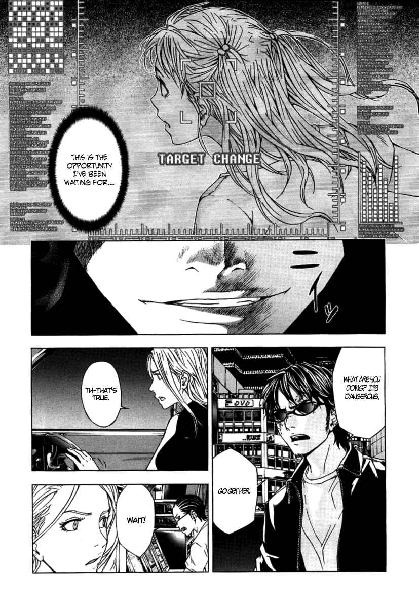 Page 12 Chapter 32 Shi ga Futari wo Wakatsu made