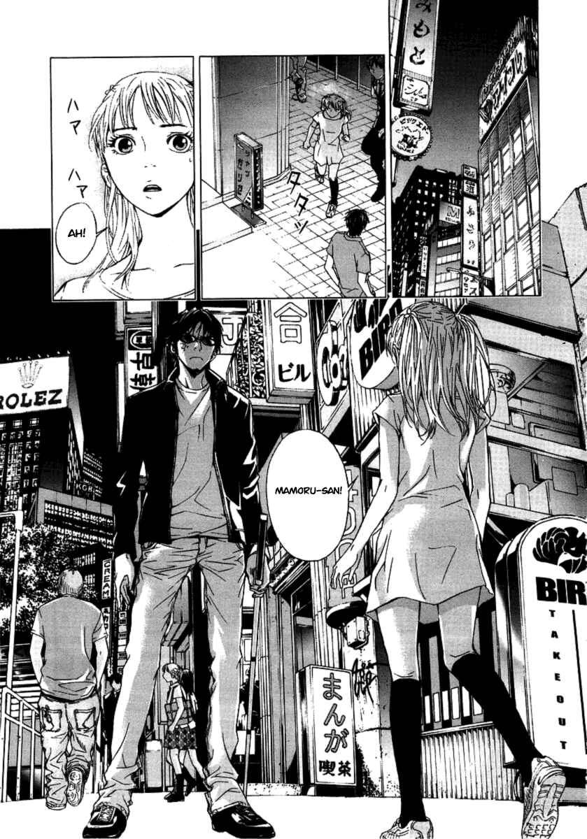 Page 14 Chapter 32 Shi ga Futari wo Wakatsu made