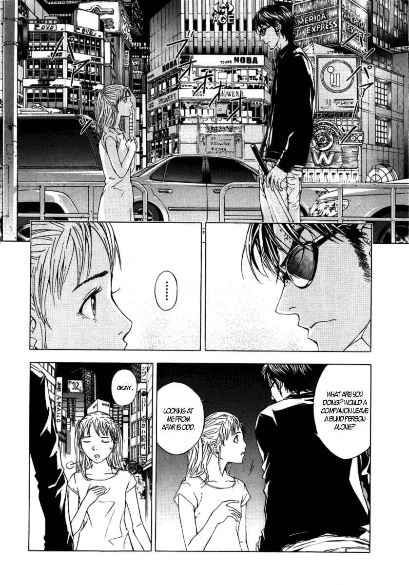Page 15 Chapter 32 Shi ga Futari wo Wakatsu made