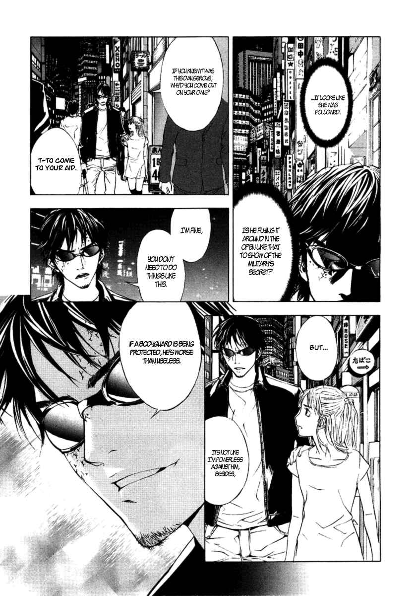 Page 17 Chapter 32 Shi ga Futari wo Wakatsu made