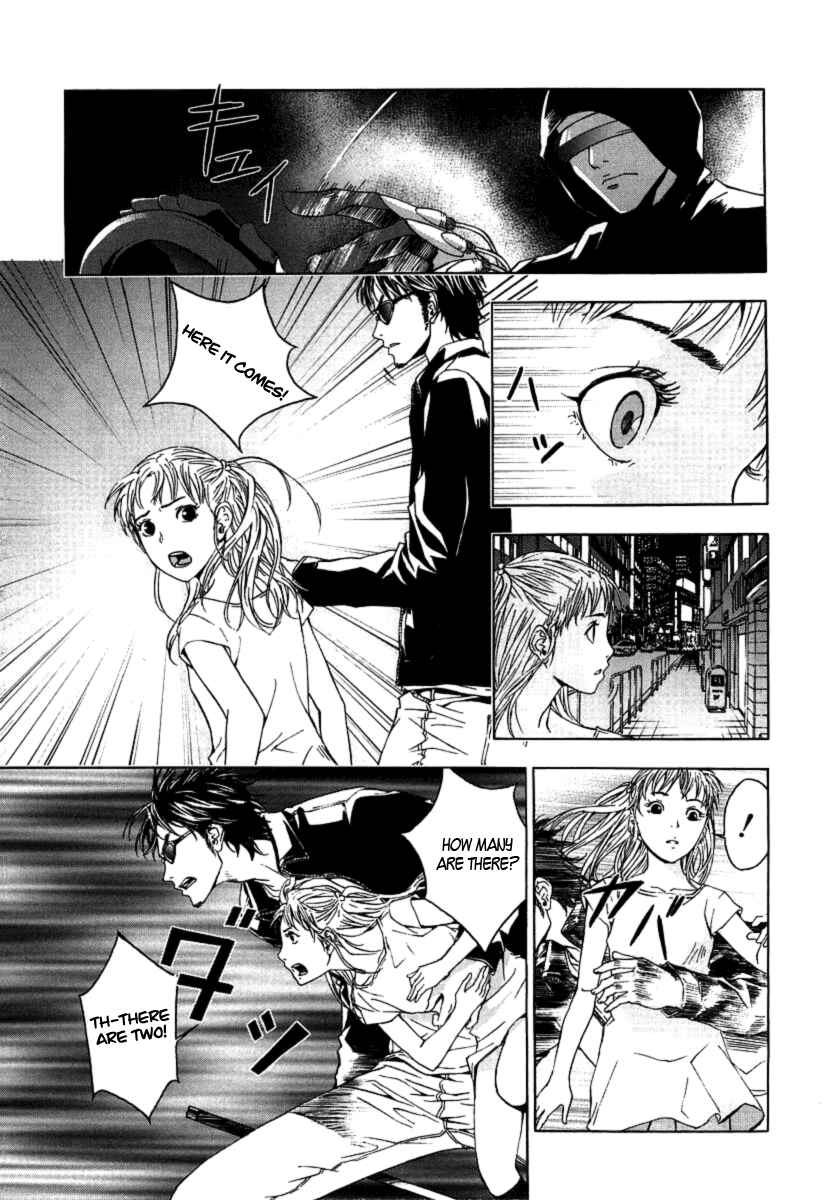 Page 19 Chapter 32 Shi ga Futari wo Wakatsu made