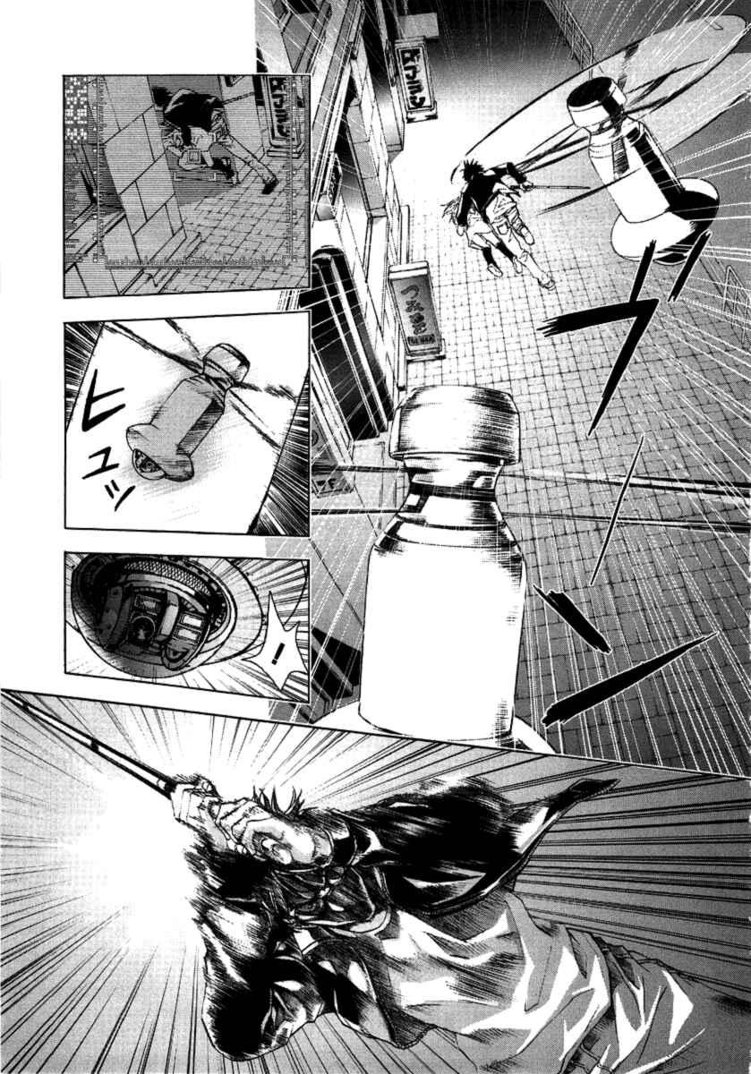 Page 20 Chapter 32 Shi ga Futari wo Wakatsu made