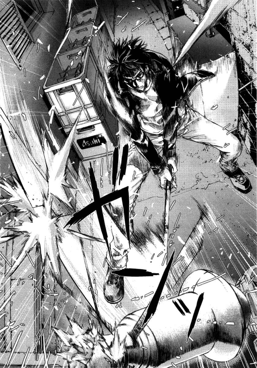 Page 21 Chapter 32 Shi ga Futari wo Wakatsu made