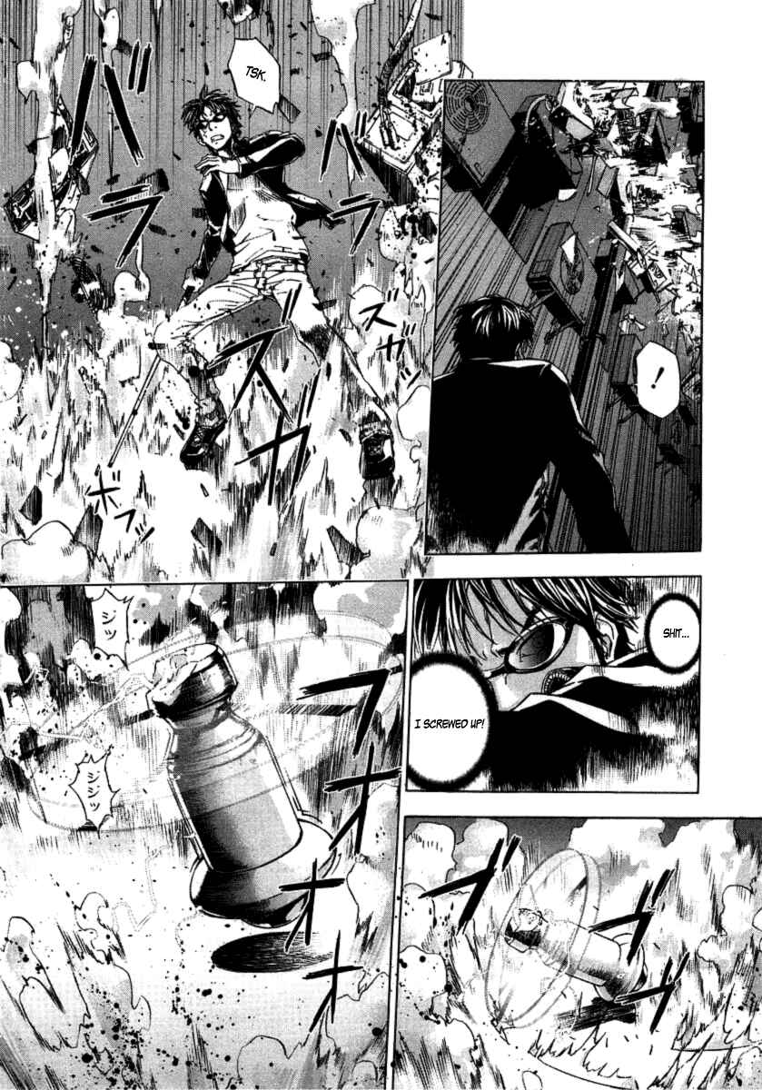 Page 23 Chapter 32 Shi ga Futari wo Wakatsu made