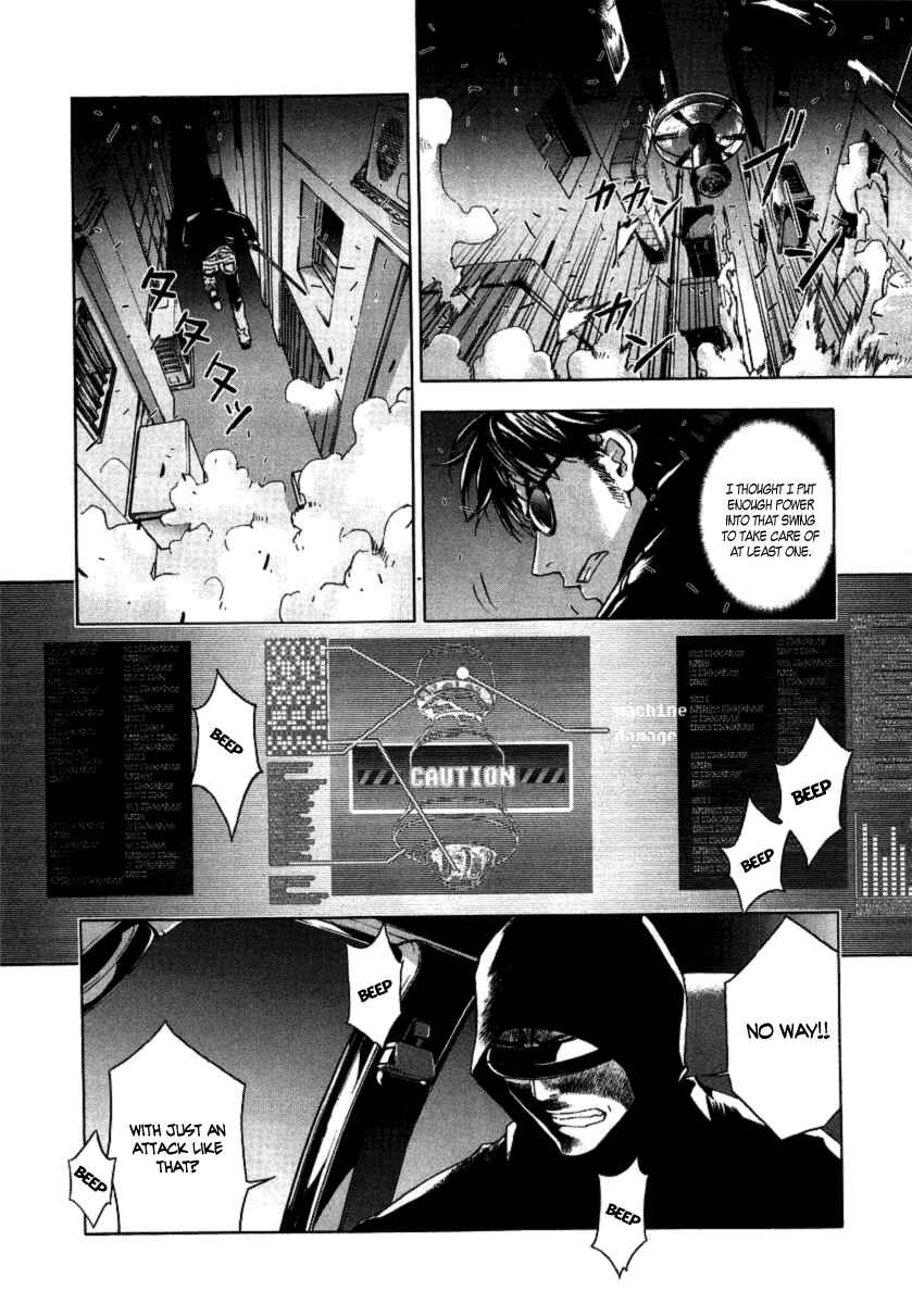 Page 24 Chapter 32 Shi ga Futari wo Wakatsu made
