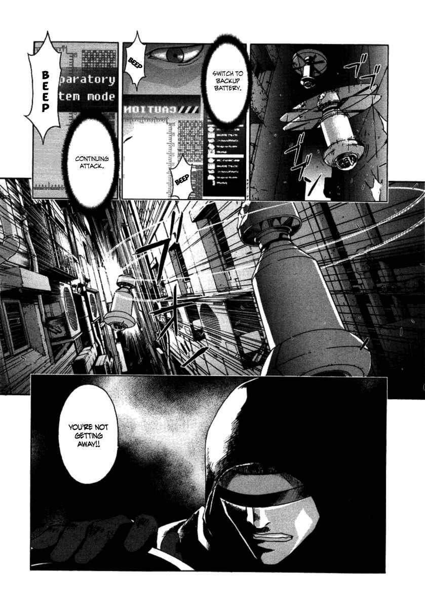 Page 25 Chapter 32 Shi ga Futari wo Wakatsu made