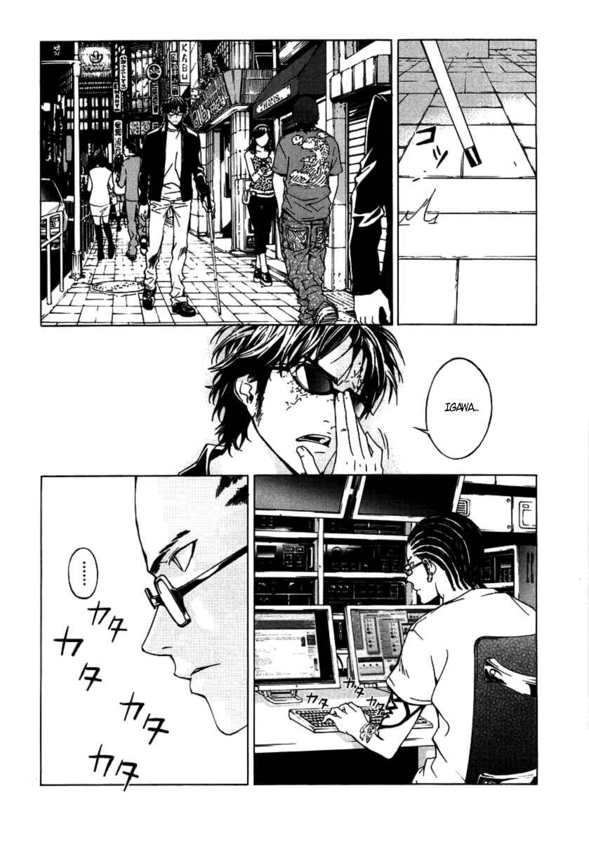 Page 3 Chapter 32 Shi ga Futari wo Wakatsu made