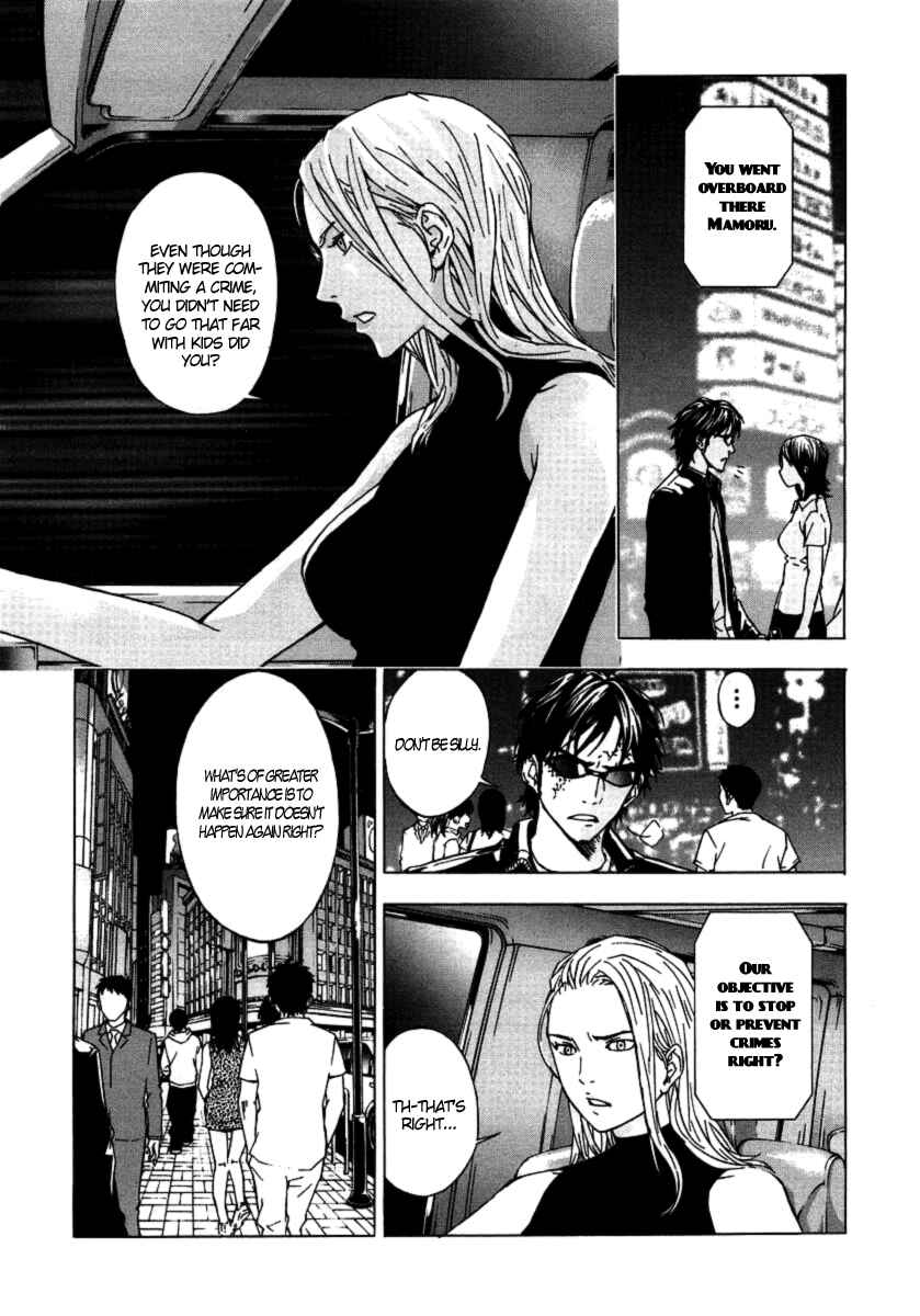 Page 5 Chapter 32 Shi ga Futari wo Wakatsu made