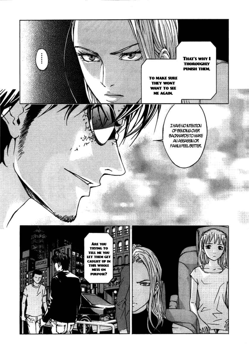 Page 6 Chapter 32 Shi ga Futari wo Wakatsu made