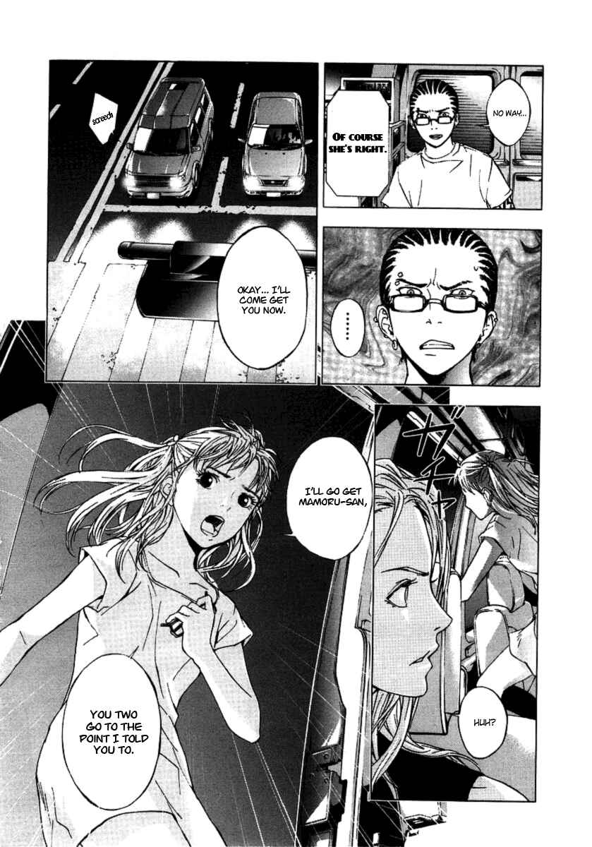 Page 9 Chapter 32 Shi ga Futari wo Wakatsu made