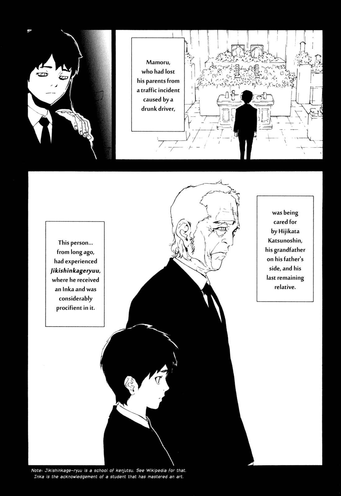 Page 13 Chapter 164 Shi ga Futari wo Wakatsu made