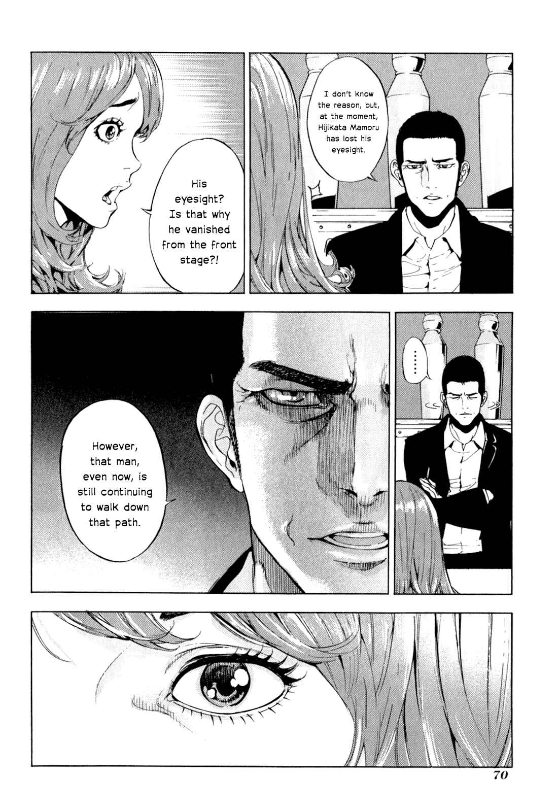 Page 22 Chapter 164 Shi ga Futari wo Wakatsu made