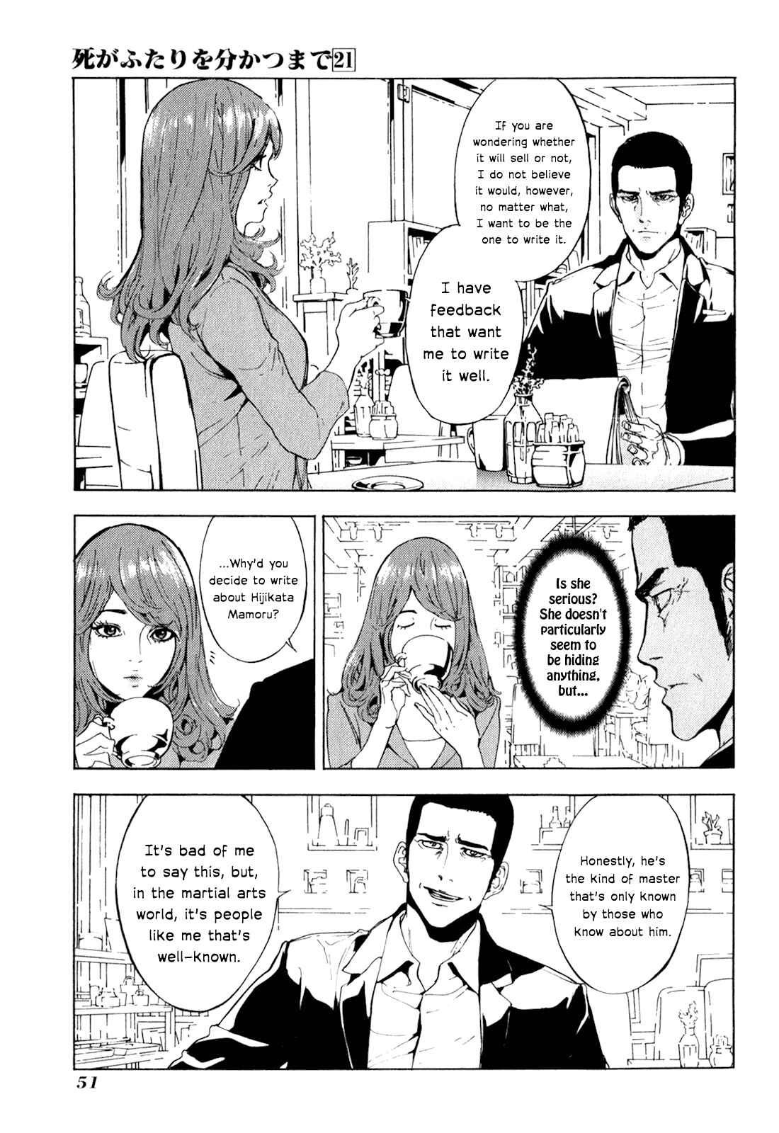 Page 3 Chapter 164 Shi ga Futari wo Wakatsu made