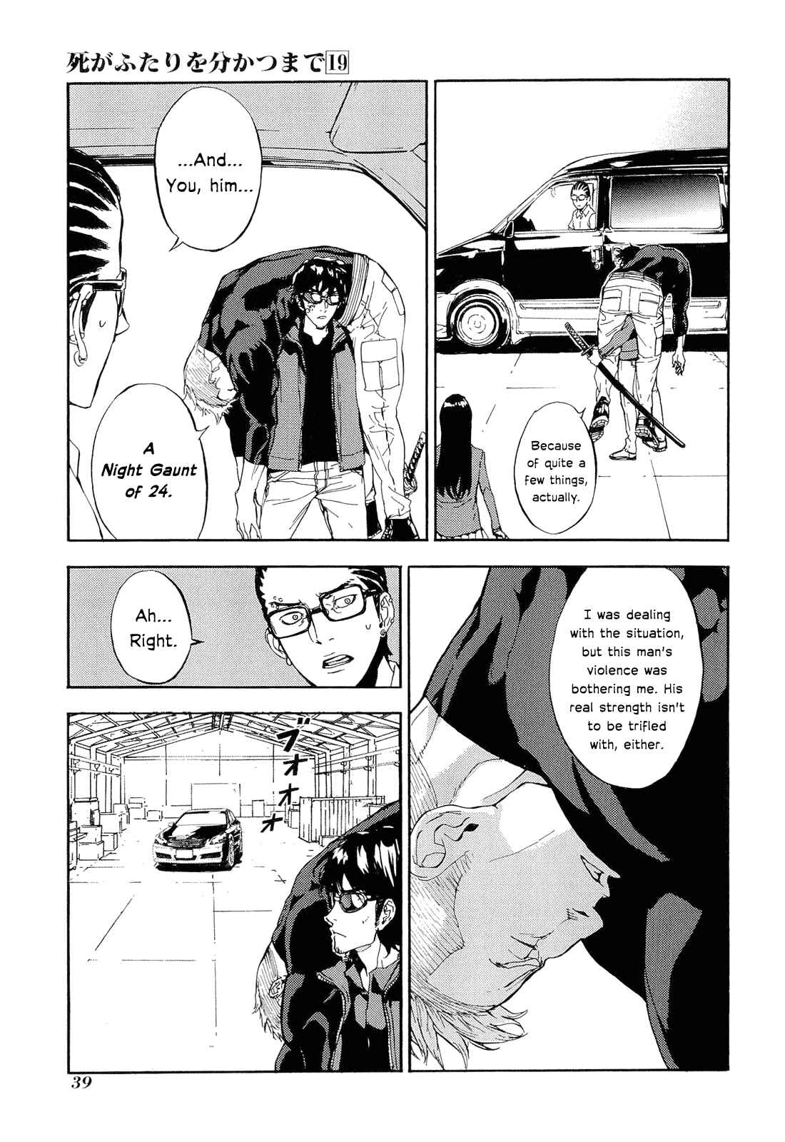 Page 13 Chapter 148 Shi ga Futari wo Wakatsu made