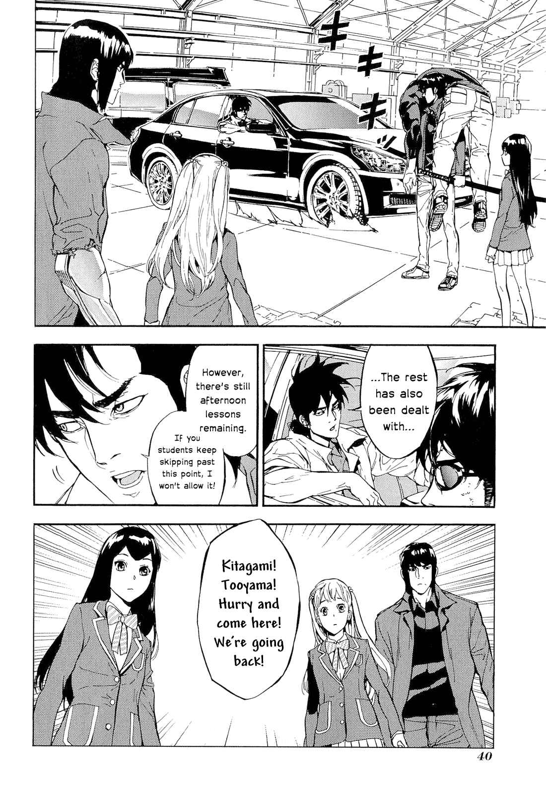 Page 14 Chapter 148 Shi ga Futari wo Wakatsu made