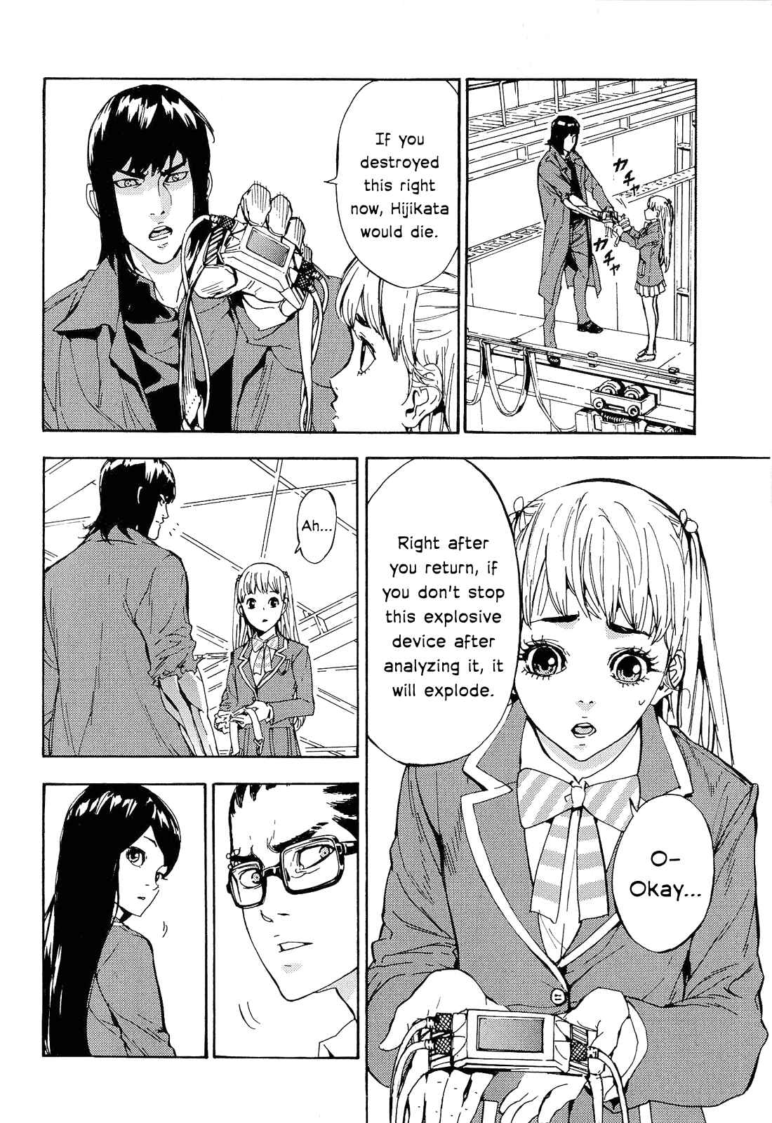 Page 2 Chapter 148 Shi ga Futari wo Wakatsu made