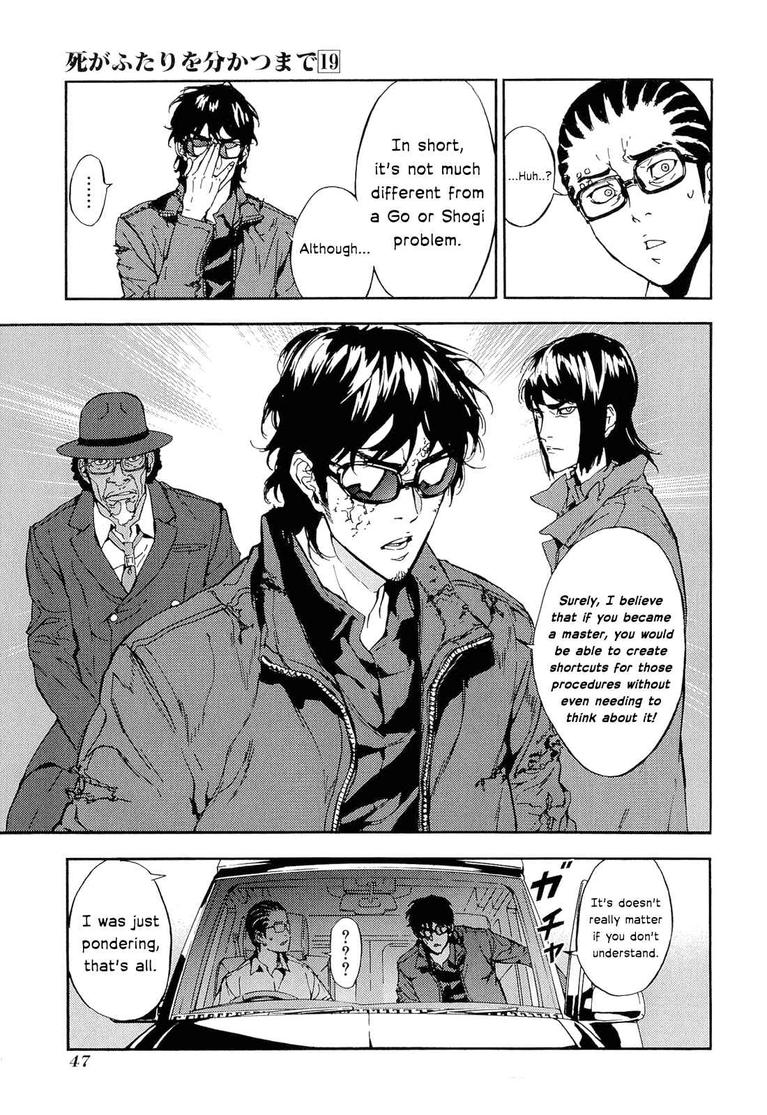 Page 21 Chapter 148 Shi ga Futari wo Wakatsu made