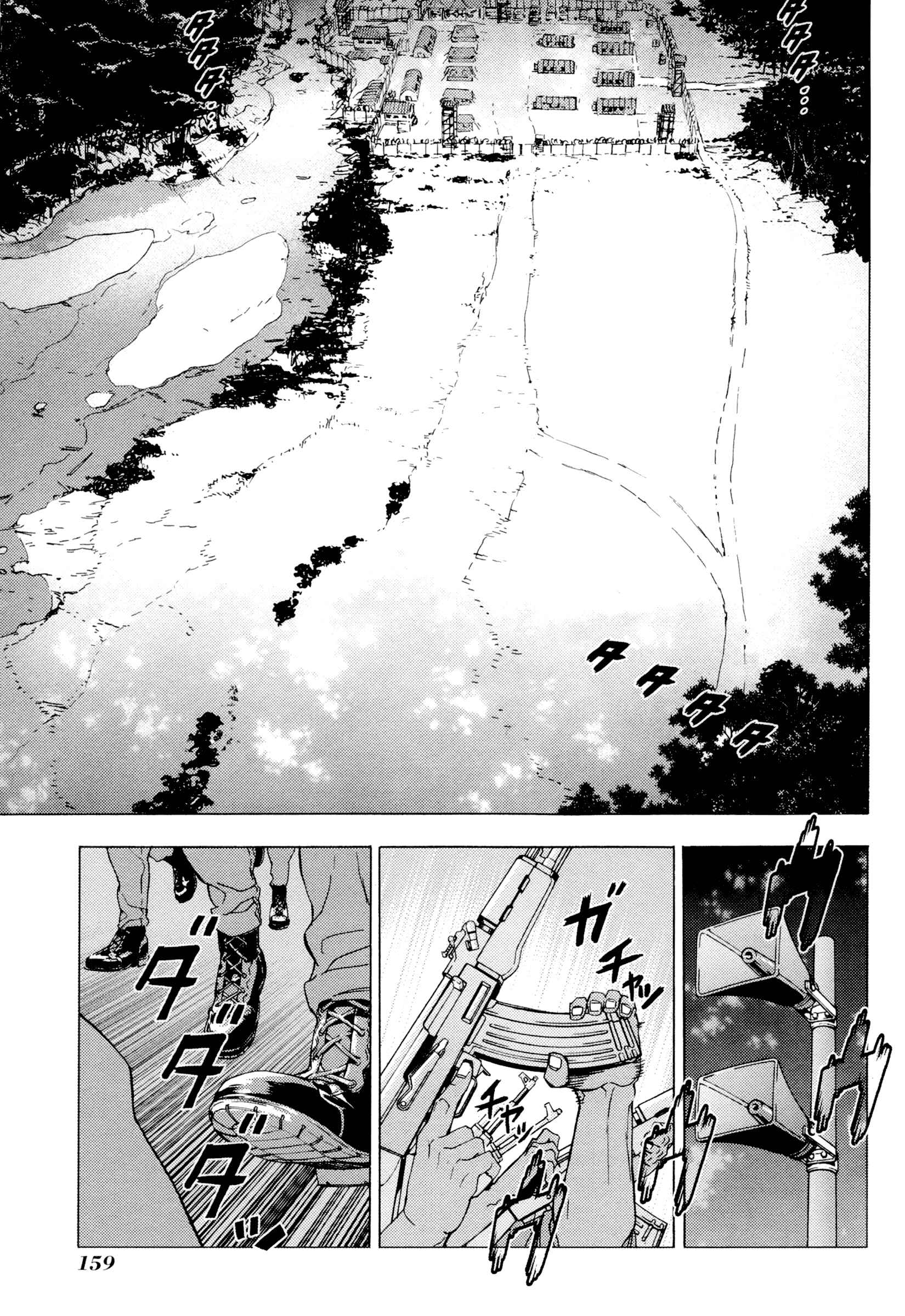 Page 11 Chapter 177 Shi ga Futari wo Wakatsu made