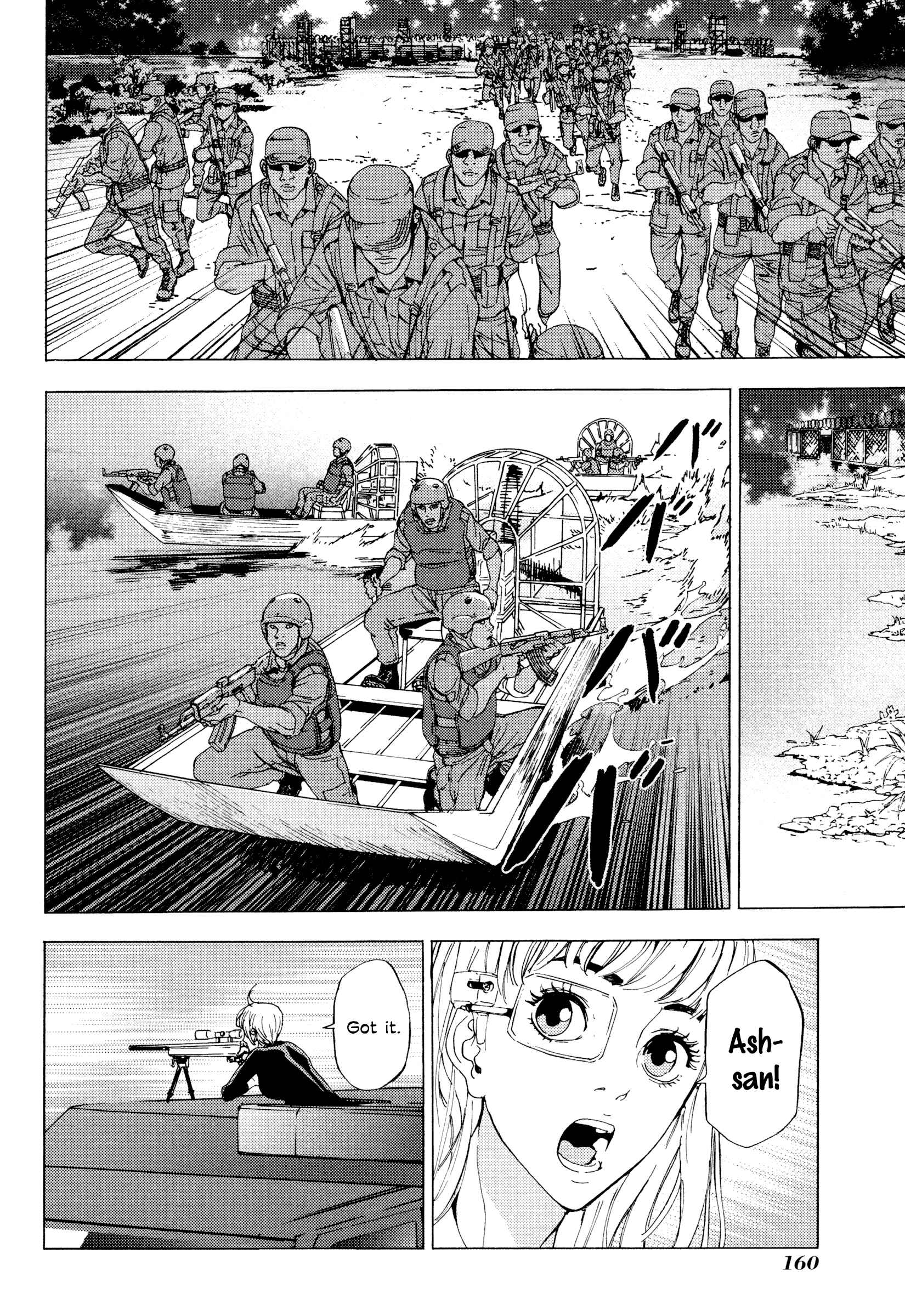 Page 12 Chapter 177 Shi ga Futari wo Wakatsu made