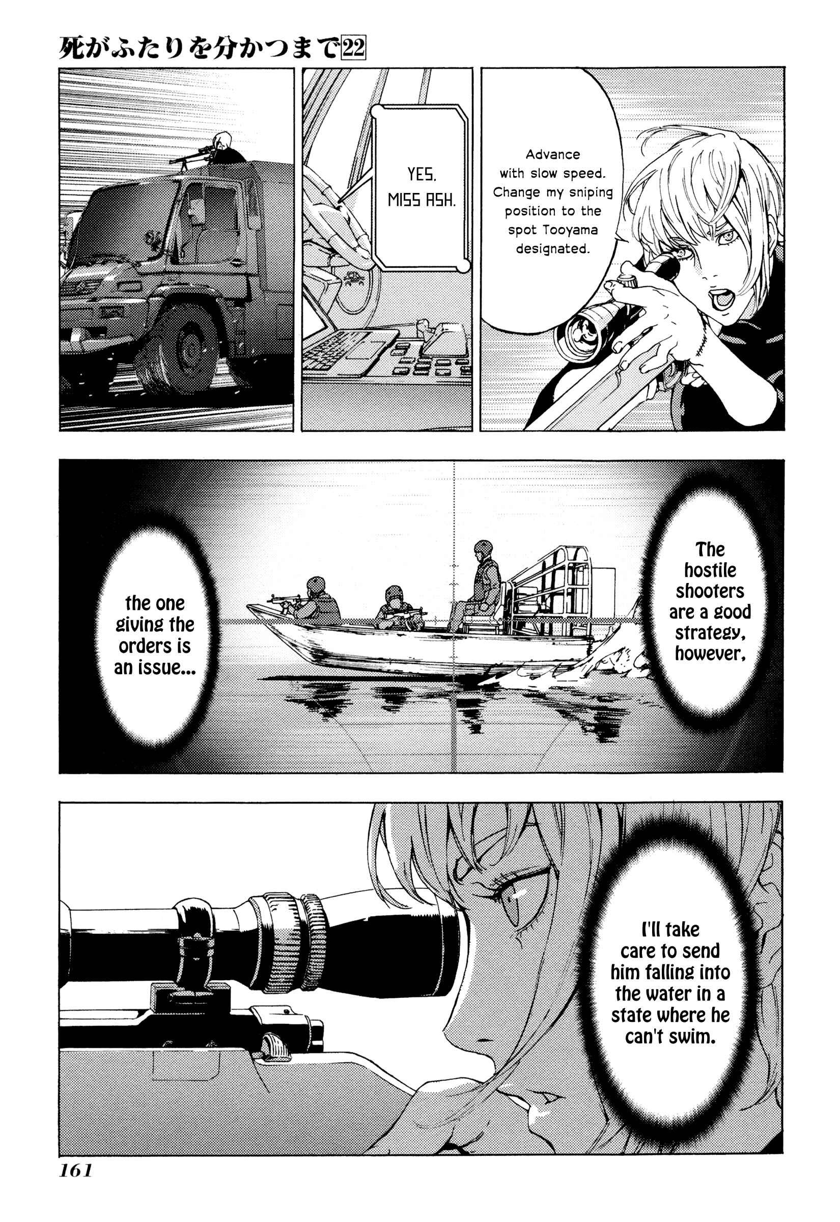 Page 13 Chapter 177 Shi ga Futari wo Wakatsu made